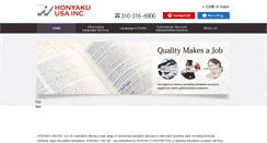Desktop Screenshot of honyaku-usa.com