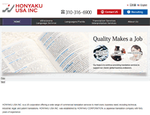 Tablet Screenshot of honyaku-usa.com